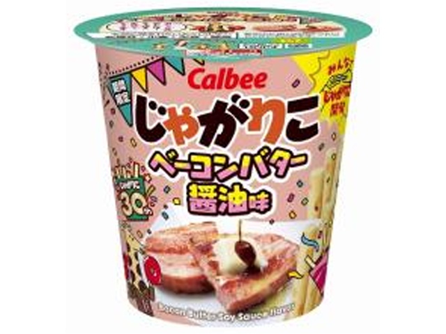 カルビー じゃがりこ ベーコンバター醤油味52g【10/20 新商品】