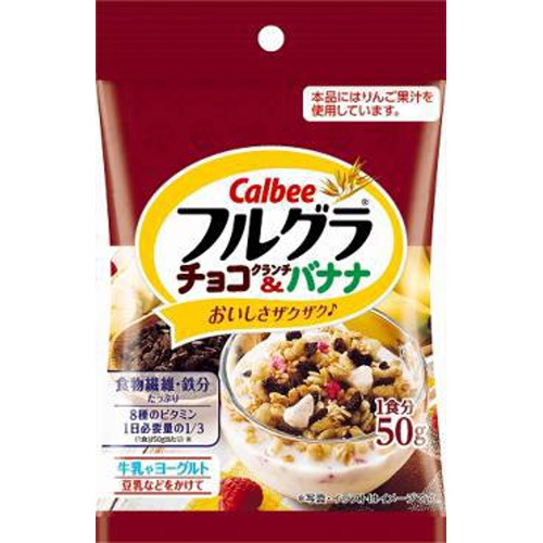 株式会社タジマヤ カルビー フルグラ チョコクランチ バナナ５０ｇ