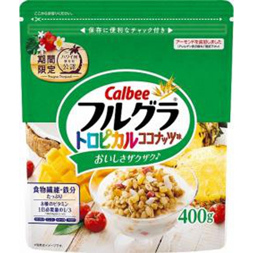 ココナッツ フルグラ
