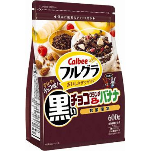 カルビー フルグラ 黒いチョコ&バナナ600g【07/18 新商品】