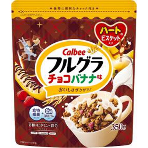 カルビー フルグラ チョコバナナ味350g