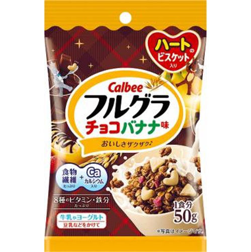 カルビー フルグラ チョコバナナ味50g