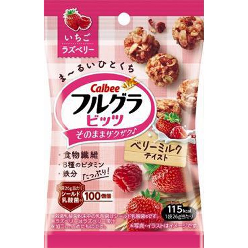 カルビー フルグラ ビッツベリーミルク26g【03/06 新商品】