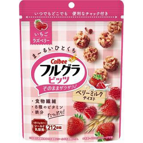 カルビー フルグラ ビッツベリーミルク55g【03/06 新商品】