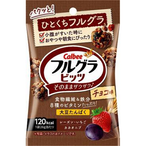 カルビー フルグラビッツ チョコ味26g【09/04 新商品】