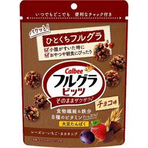 カルビー フルグラビッツ チョコ味55g