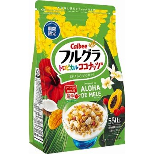 カルビー フルグラ トロピカルココナッツ味550g【06/09 新商品】