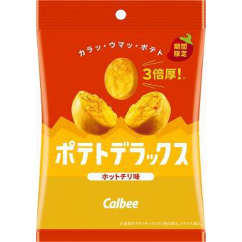 カルビー ポテトデラックス ホットチリ味50g