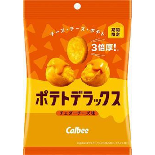 カルビー ポテトデラックスチェダーチーズ味 50g【10/30 新商品】