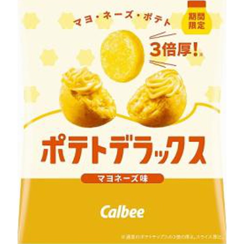 カルビー ポテトデラックス マヨネーズ味50g【05/27 新商品】