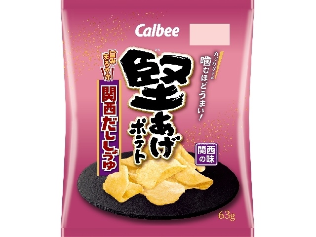カルビー 堅あげポテト関西だししょうゆ 63g【03/02 新商品】