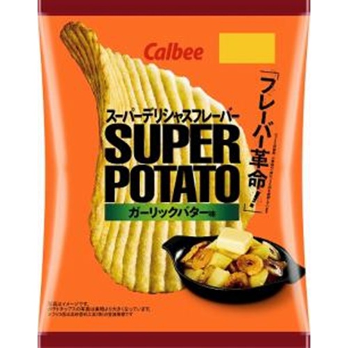 カルビー　スーパーポテト　ガーリックバター56g