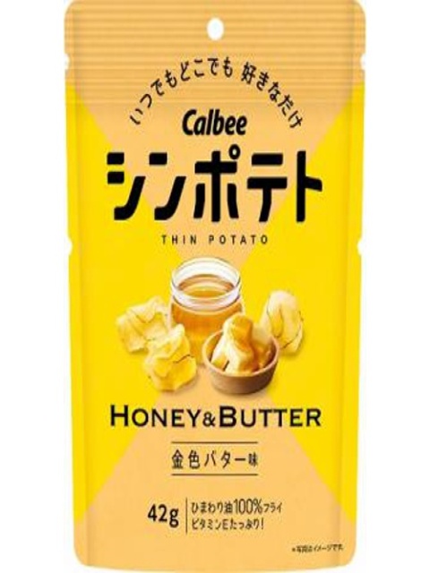 カルビー シンポテト 金色バター味42g 商品紹介 お菓子 駄菓子の仕入れや激安ネット通販なら菓子卸問屋タジマヤ