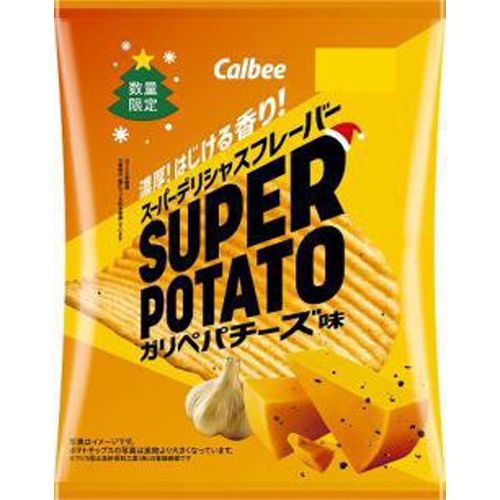 カルビー スーパーポテト ガリぺパチーズ味56g【11/21 新商品】