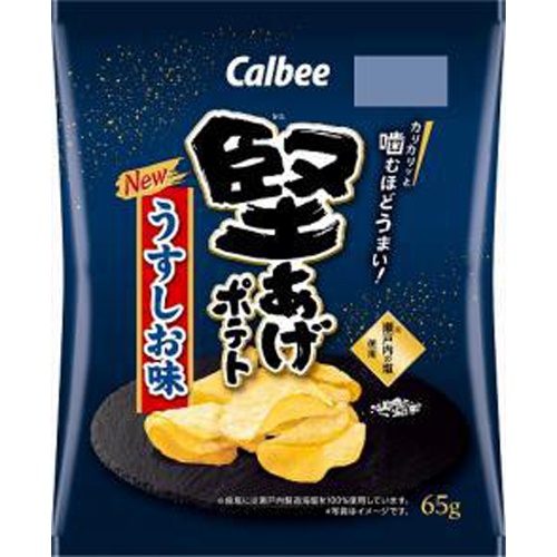 カルビー 堅あげポテトうすしお味 65g