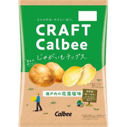 カルビー じゃがいもチップス 瀬戸内の花藻塩65g