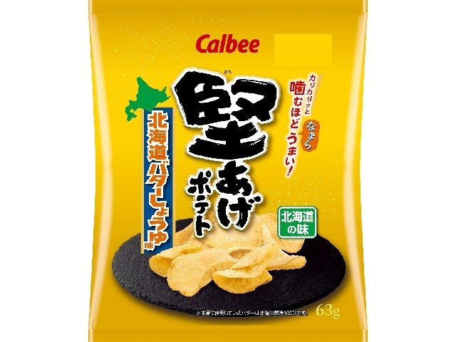 カルビー 堅あげポテト北海道バターしょうゆ 63g【03/02 新商品】
