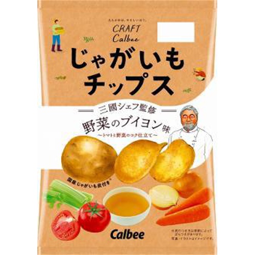 カルビー じゃがいもチップス 野菜のブイヨン65g【11/13 新商品】