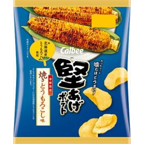 カルビー 堅あげポテト 焼きとうもろこし味60g【07/14 新商品】