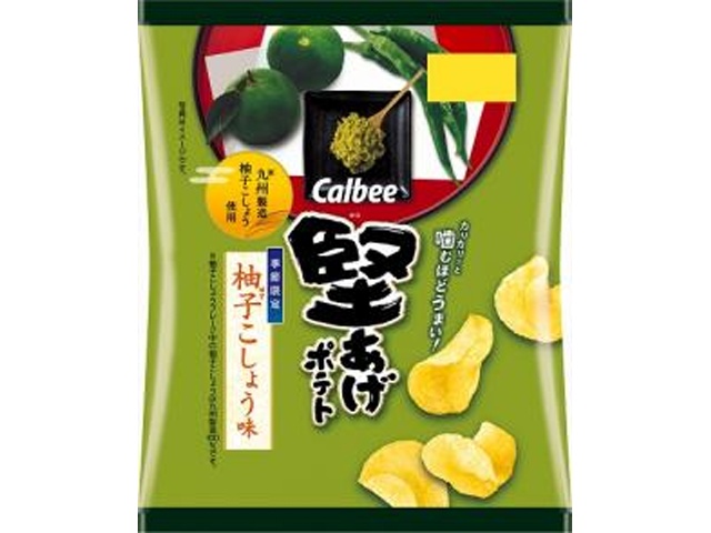 カルビー 堅あげポテト 柚子こしょう味60g【10/06 新商品】