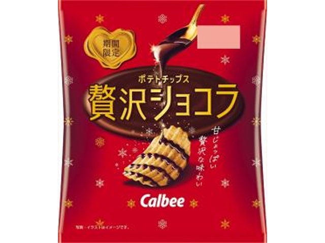 カルビー ポテト 贅沢ショコラ45g【10/20 新商品】