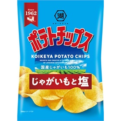 湖池屋 ポテトチップス じゃがいもと塩55g【07/21 新商品】