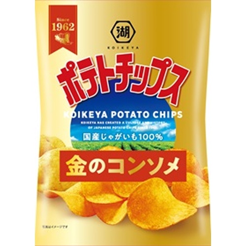 湖池屋 ポテトチップス 金のコンソメ55g【07/21 新商品】