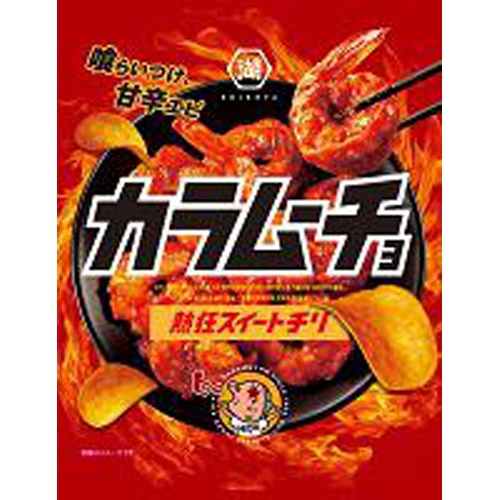 湖池屋 カラムーチョチップス熱狂スイートチリ53g