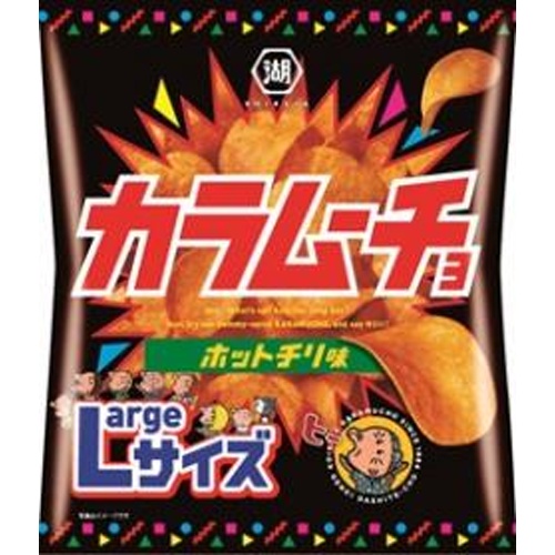 湖池屋 Lサイズカラムーチョ ホットチリ味108g【07/21 新商品】