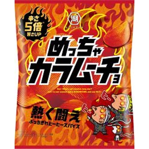 湖池屋 めっちゃカラムーチョ 熱く闘え52g【06/30 新商品】