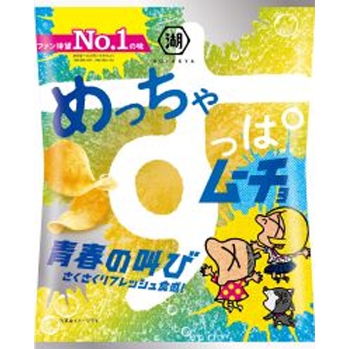湖池屋 めっちゃすっぱムーチョ 青春の叫び52g【06/30 新商品】