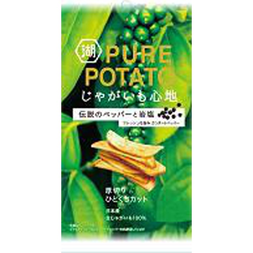 湖池屋 スリムじゃがいも心地 伝説のペッパーと岩塩【04/10 新商品】