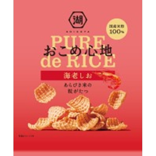 湖池屋　おこめ心地　海老しお45g