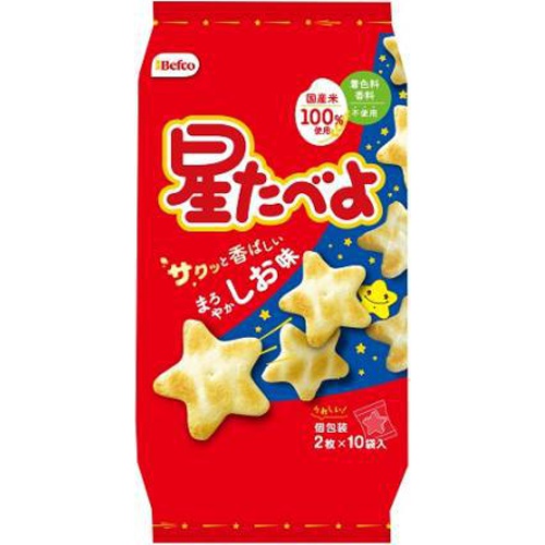 栗山 星たべよ しお味 20枚