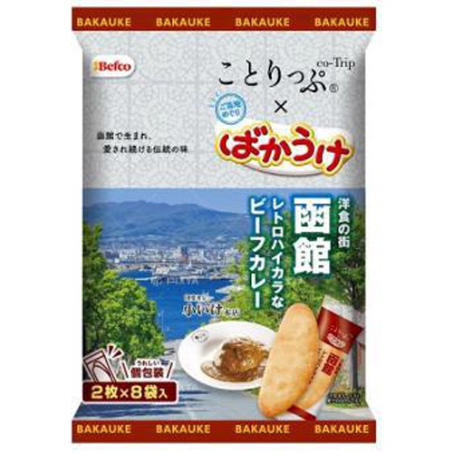 栗山 ことりっぷばかうけビーフカレー 2枚×8袋