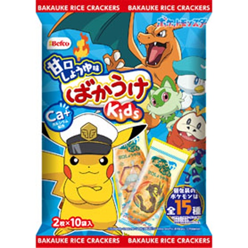 栗山 ばかうけkids甘口しょうゆ味ポケモン10袋