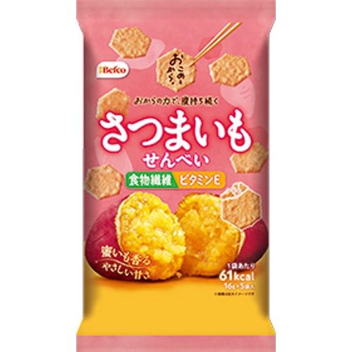 ◆栗山 おこめとおから。さつまいもせんべい 80g【09/01 新商品】