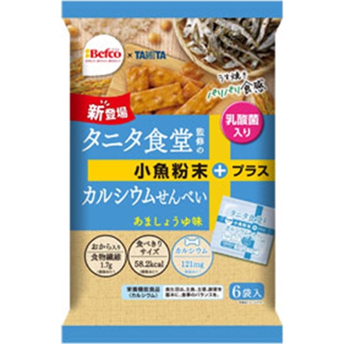 栗山 タニタ食堂監修のカルシウムせん 6袋