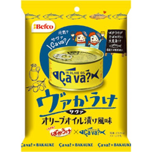 栗山　ヴァかうけ　オリーブオイル漬け風味52g