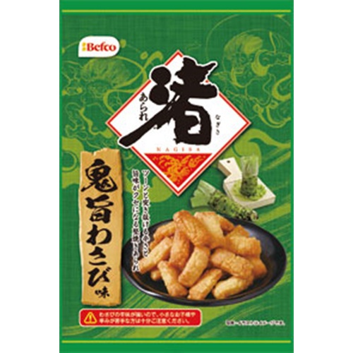 栗山　渚あられ　鬼旨わさび味92g