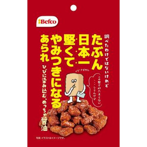 栗山 たぶん日本一堅いあられ醤油味 40g【04/01 新商品】