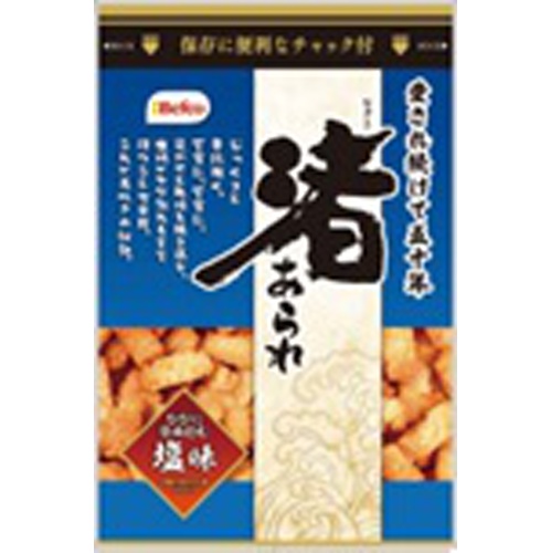 栗山 90g渚あられ塩味【04/01 新商品】