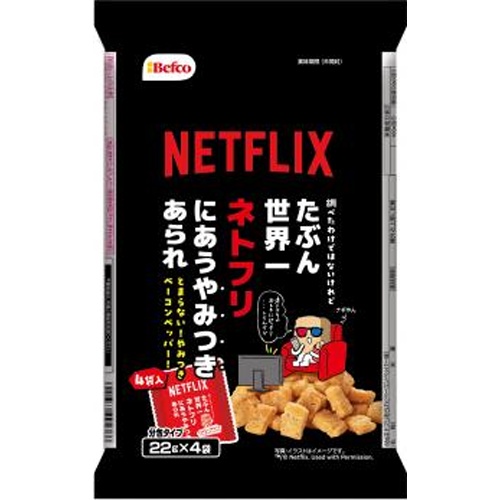 栗山 ネトフリあられ(ベーコンペッパー味)88g