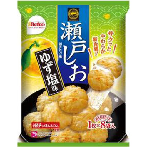 栗山 瀬戸しお ゆず塩味8枚