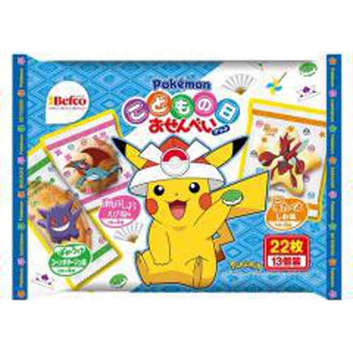 栗山 2023こどもの日おせんべいアソートポケモン【03/13 新商品】