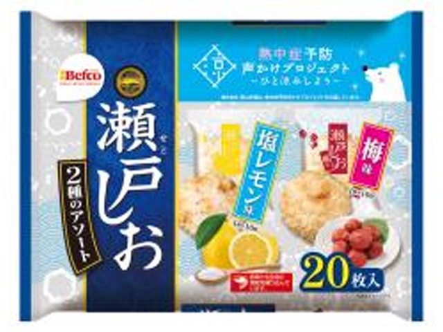 ◆栗山 夏瀬戸しお2種アソート 20枚【06/08 新商品】