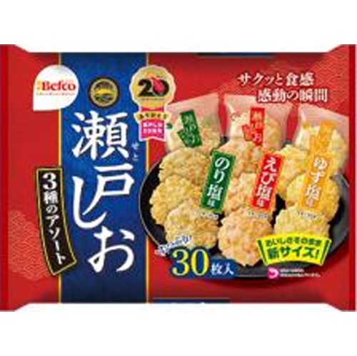 ◆栗山 瀬戸しお3種アソート 30枚【09/01 新商品】