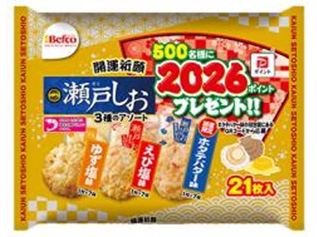 ◆栗山 2026開運瀬戸しおアソート 21枚【11/17 新商品】