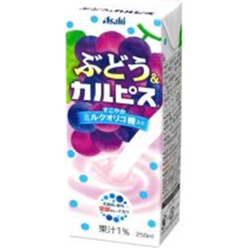 エルビー ぶどう&カルピス 250ml