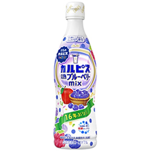 カルピス 完熟ブルーベリーミックス 470ml